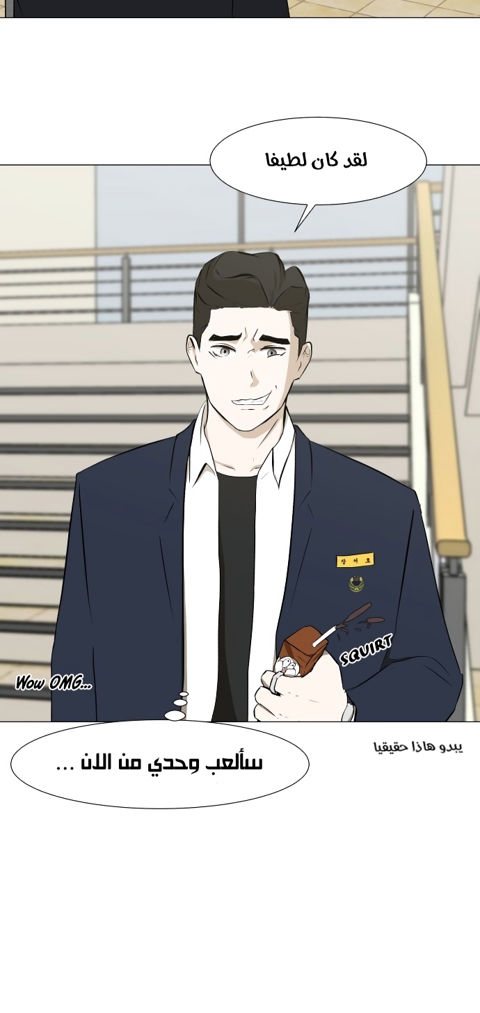 Read Dark Mortal AR Manga Online