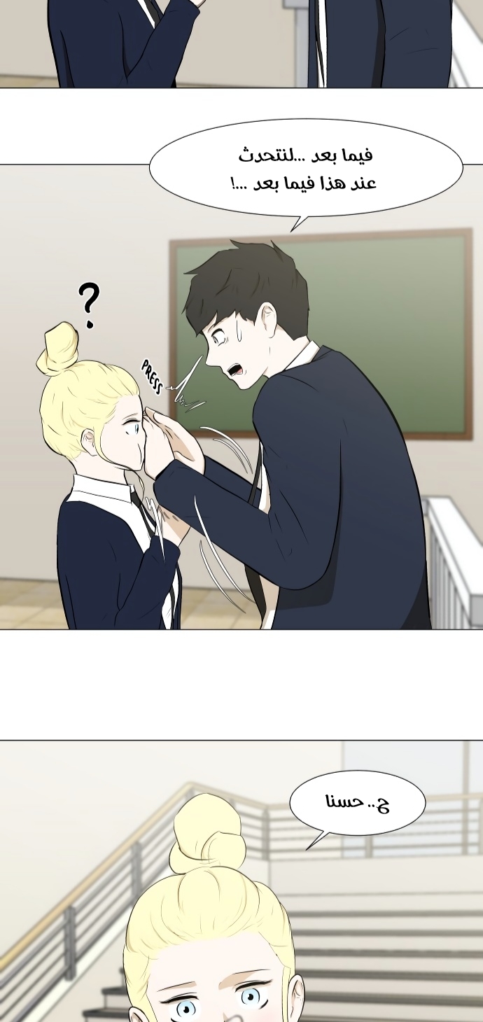 Read Dark Mortal AR Manga Online