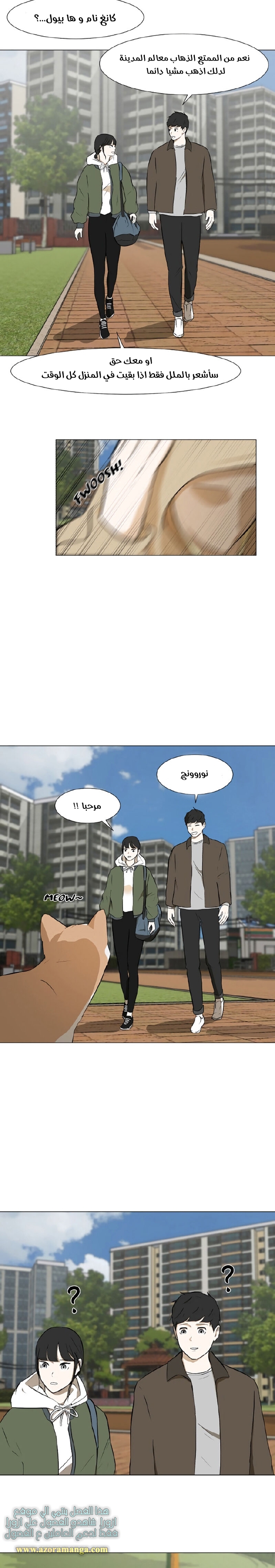 Read Dark Mortal AR Manga Online