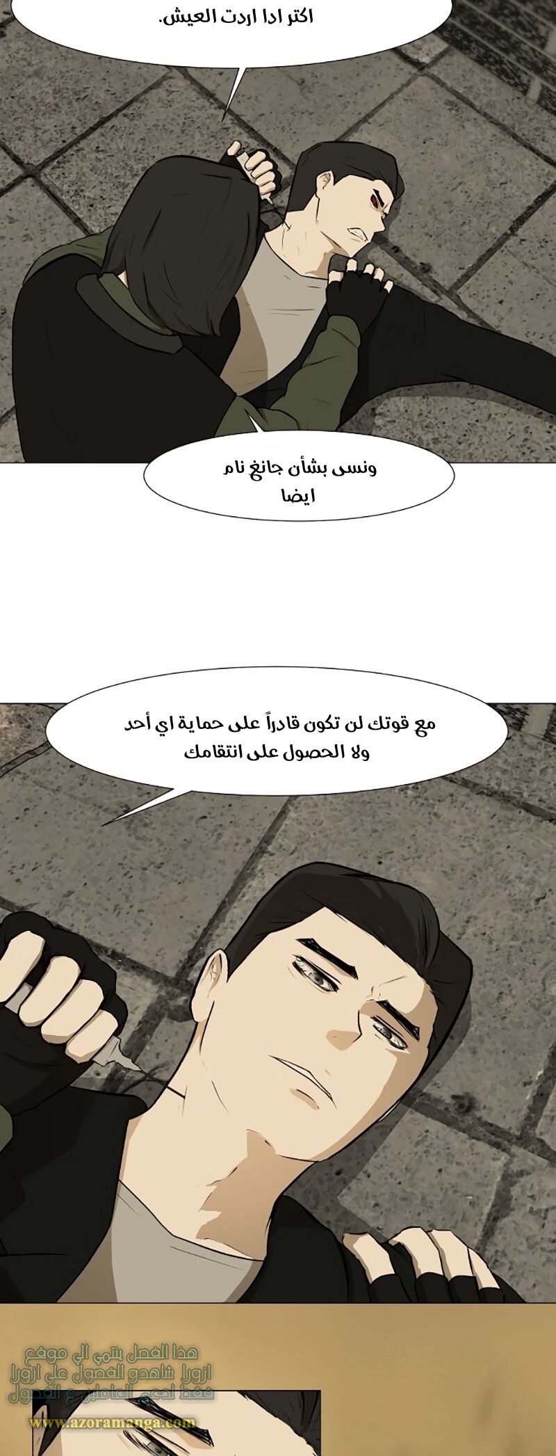 Read Dark Mortal AR Manga Online