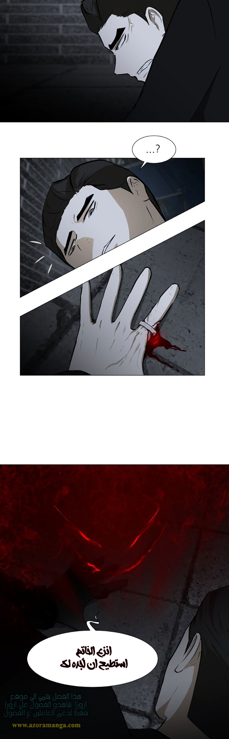 Read Dark Mortal AR Manga Online