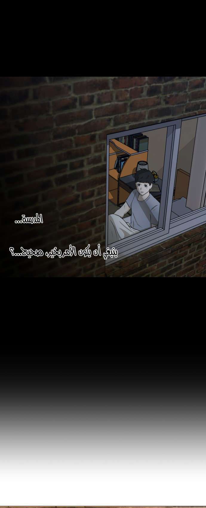Read Dark Mortal AR Manga Online