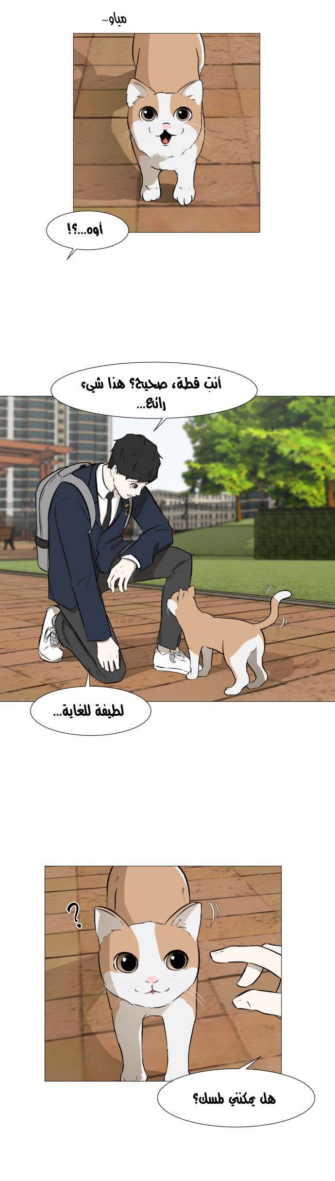Read Dark Mortal AR Manga Online