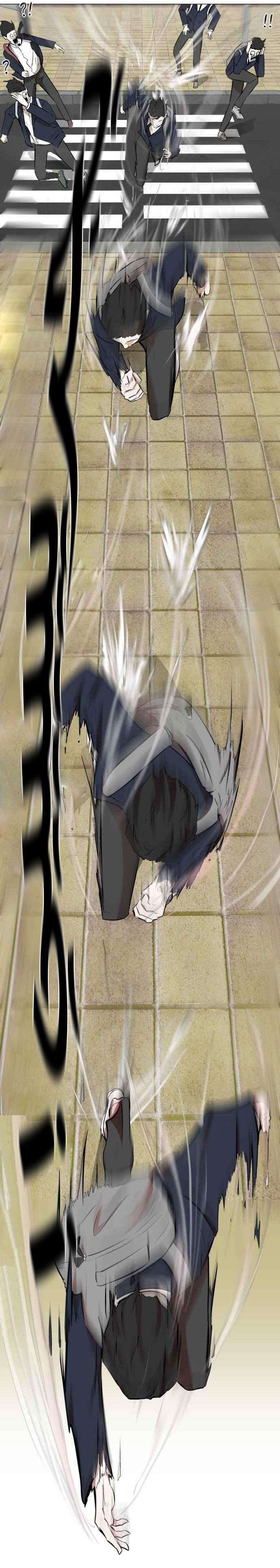 Read Dark Mortal AR Manga Online