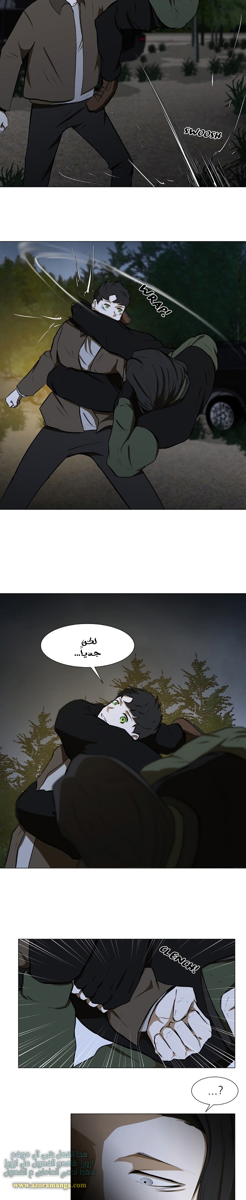 Read Dark Mortal AR Manga Online