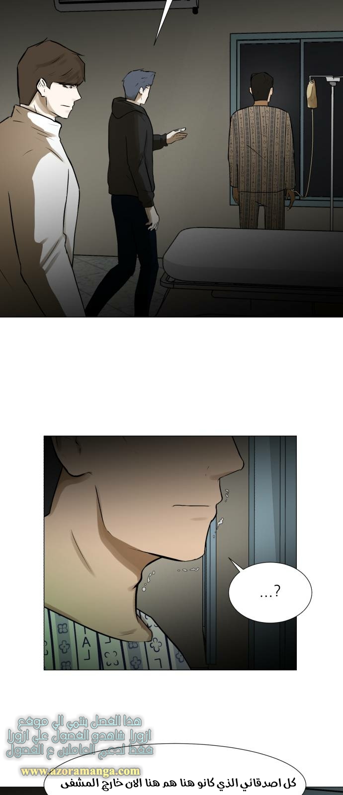 Read Dark Mortal AR Manga Online