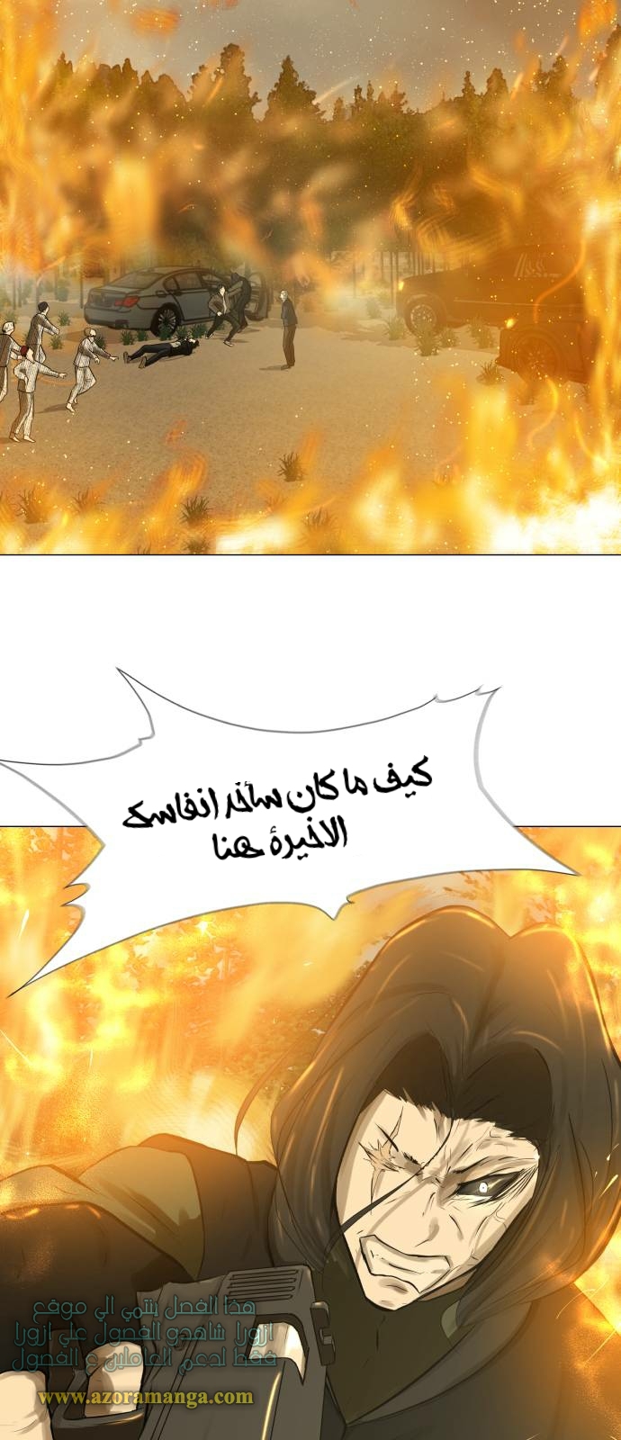 Read Dark Mortal AR Manga Online