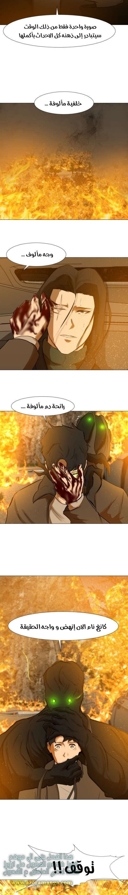 Read Dark Mortal AR Manga Online