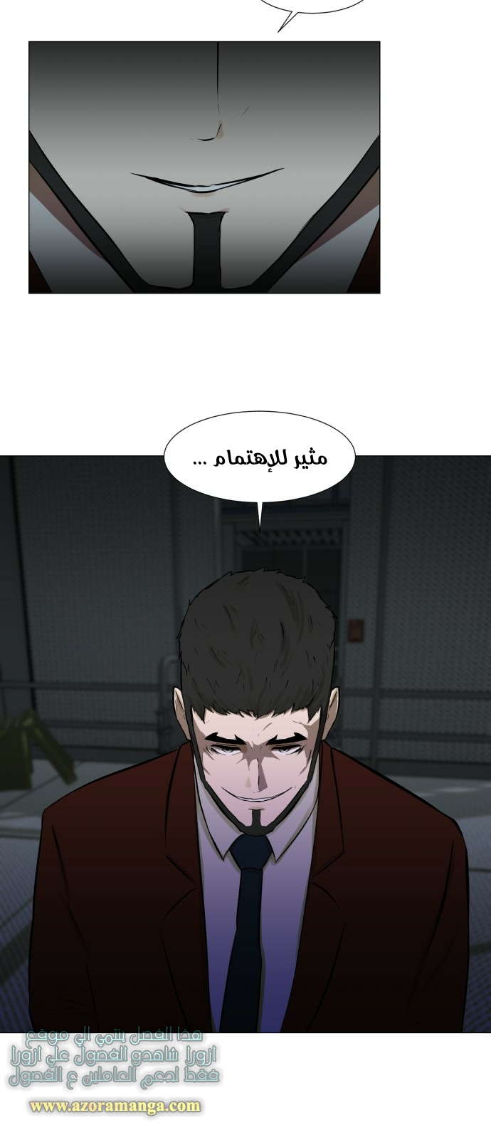 Read Dark Mortal AR Manga Online