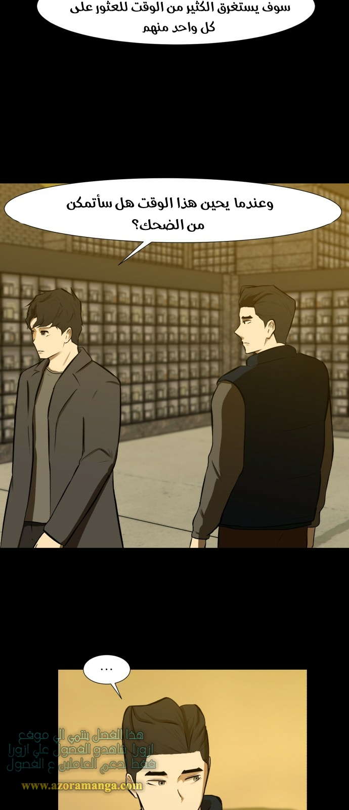 Read Dark Mortal AR Manga Online