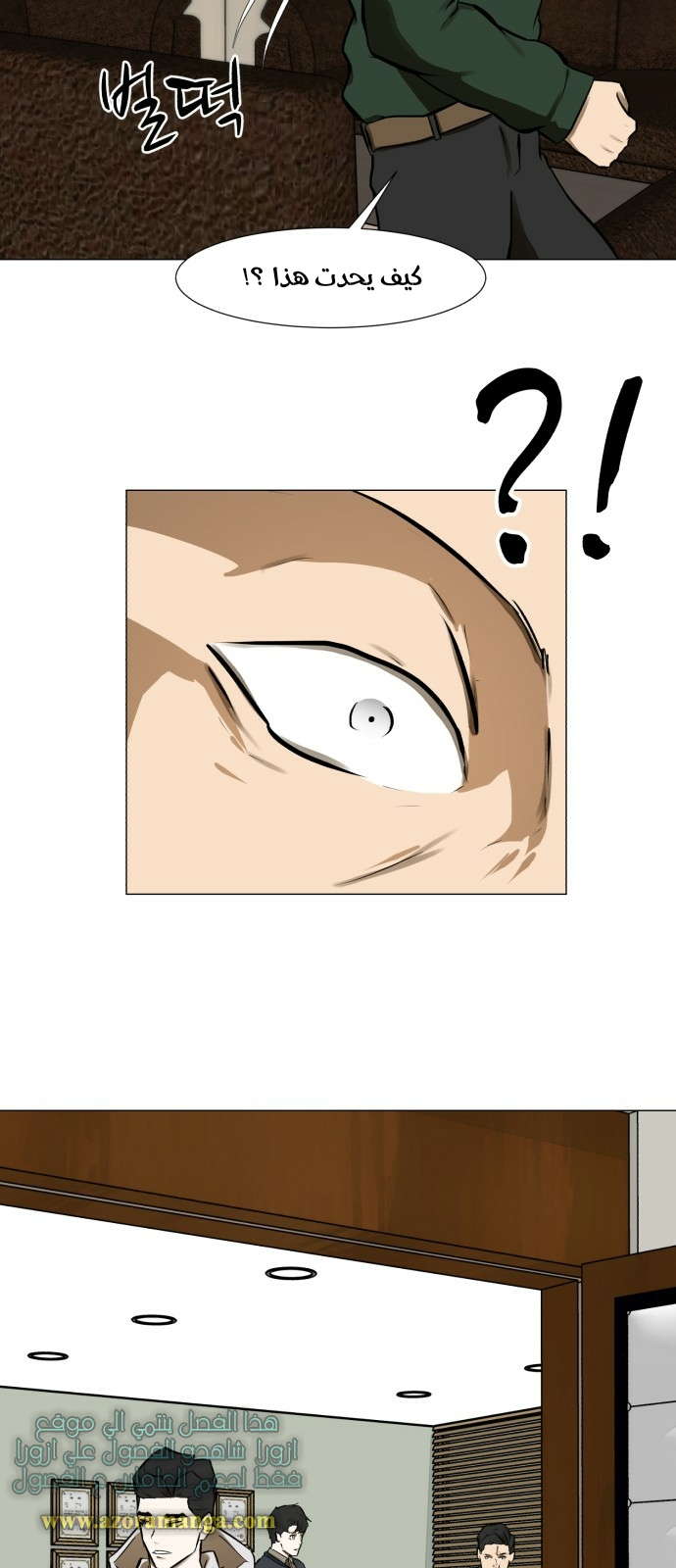 Read Dark Mortal AR Manga Online