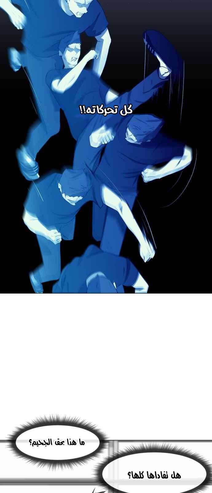 Read Dark Mortal AR Manga Online