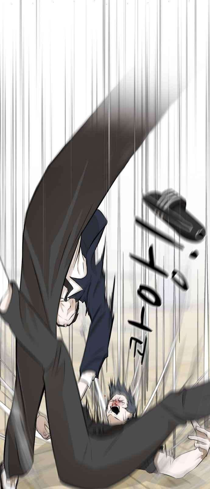 Read Dark Mortal AR Manga Online