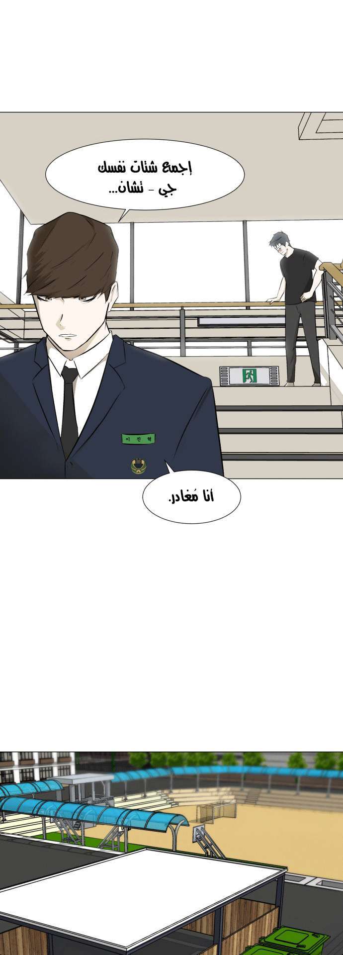 Read Dark Mortal AR Manga Online