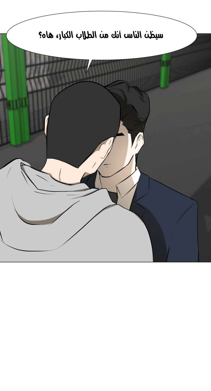 Read Dark Mortal AR Manga Online