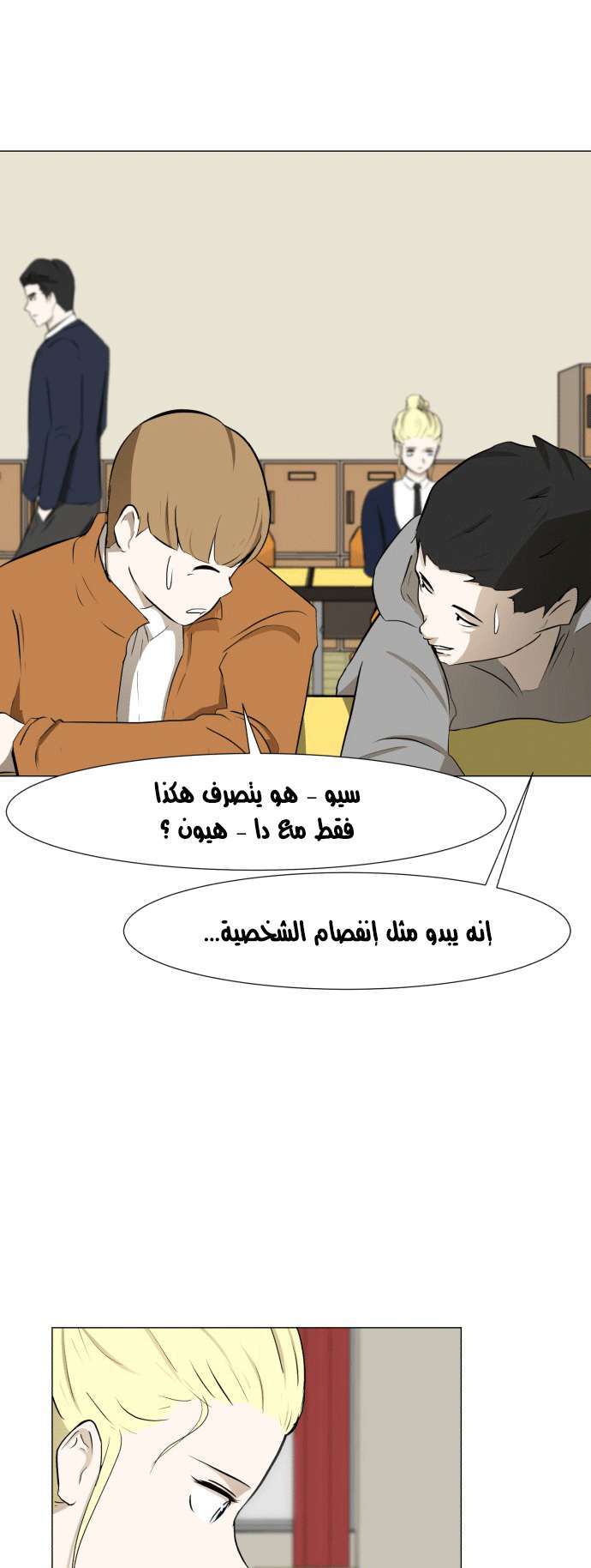 Read Dark Mortal AR Manga Online