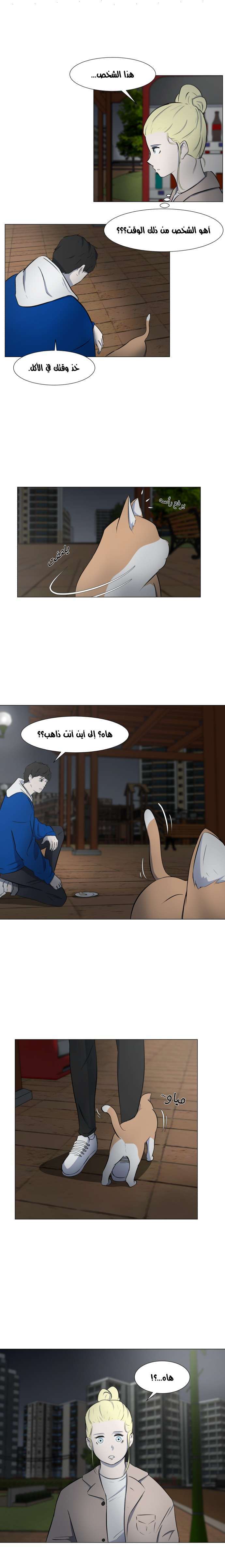 Read Dark Mortal AR Manga Online