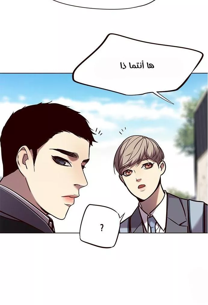 Read Eleceed AR Manga Online