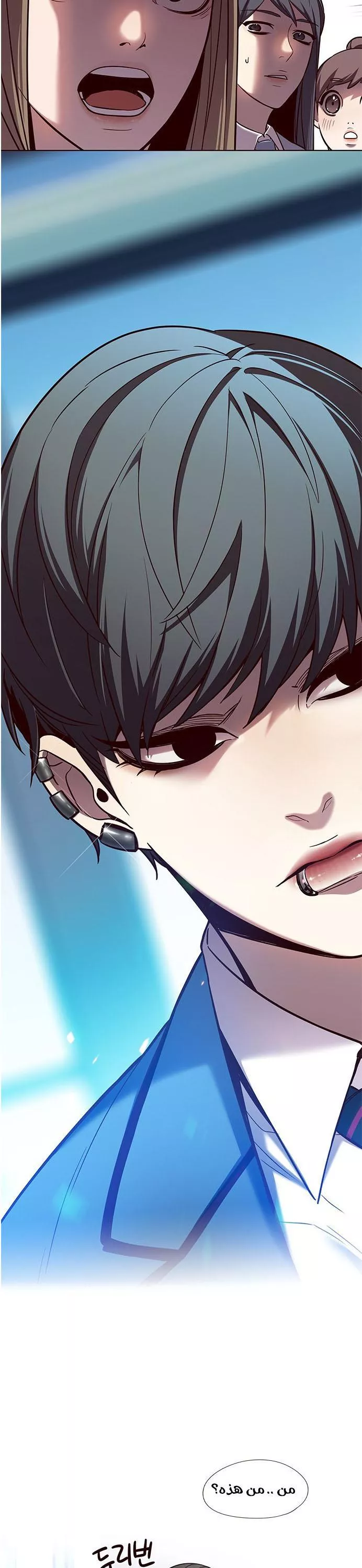 Read Eleceed AR Manga Online