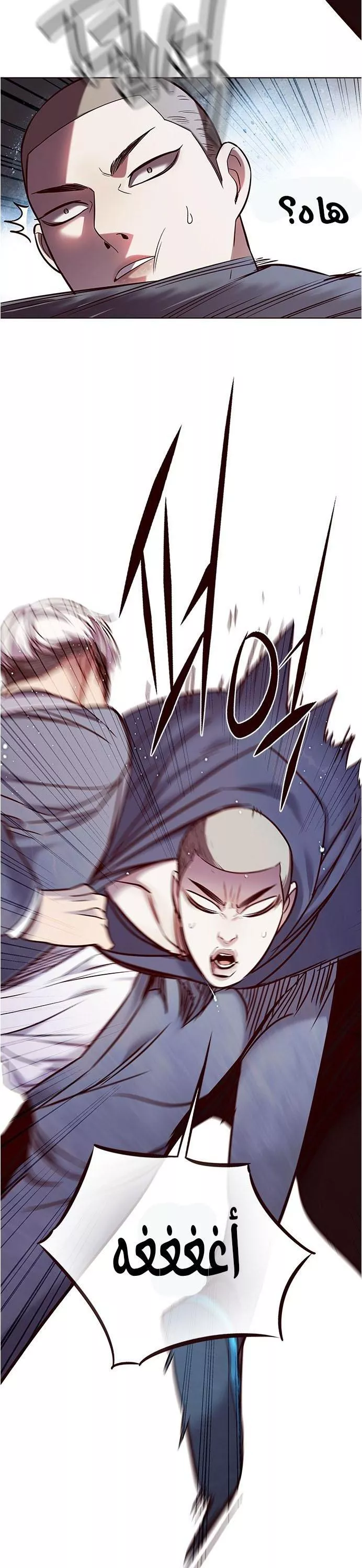 Read Eleceed AR Manga Online