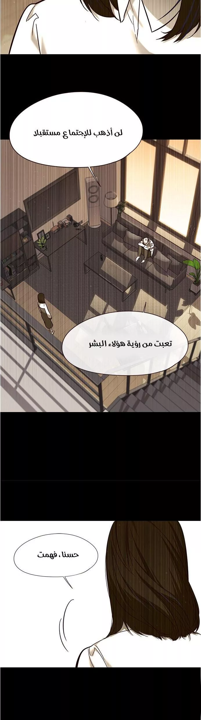 Read Eleceed AR Manga Online