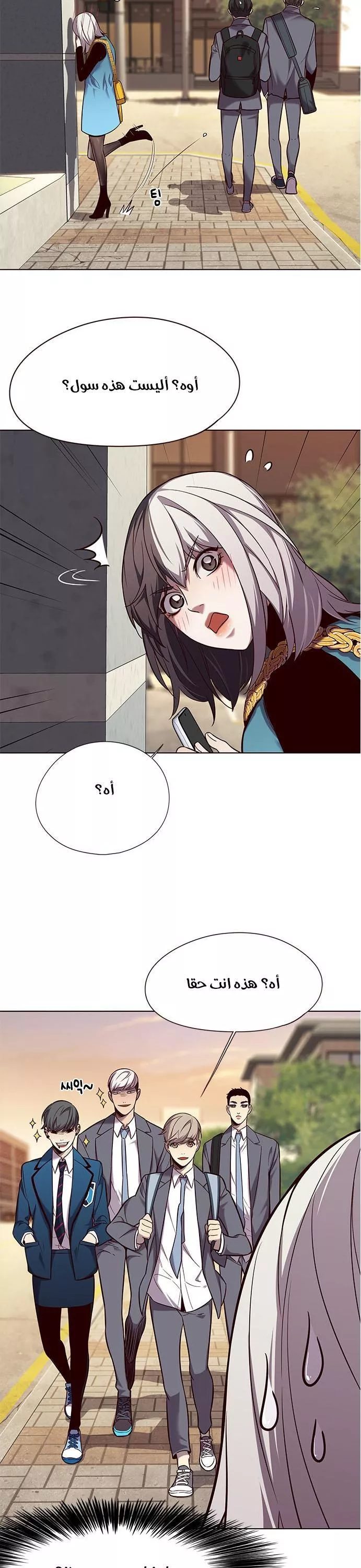 Read Eleceed AR Manga Online