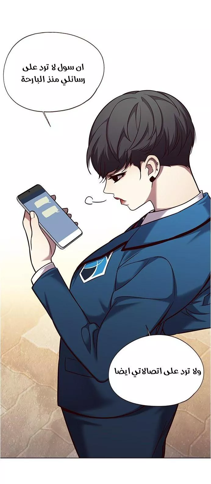 Read Eleceed AR Manga Online