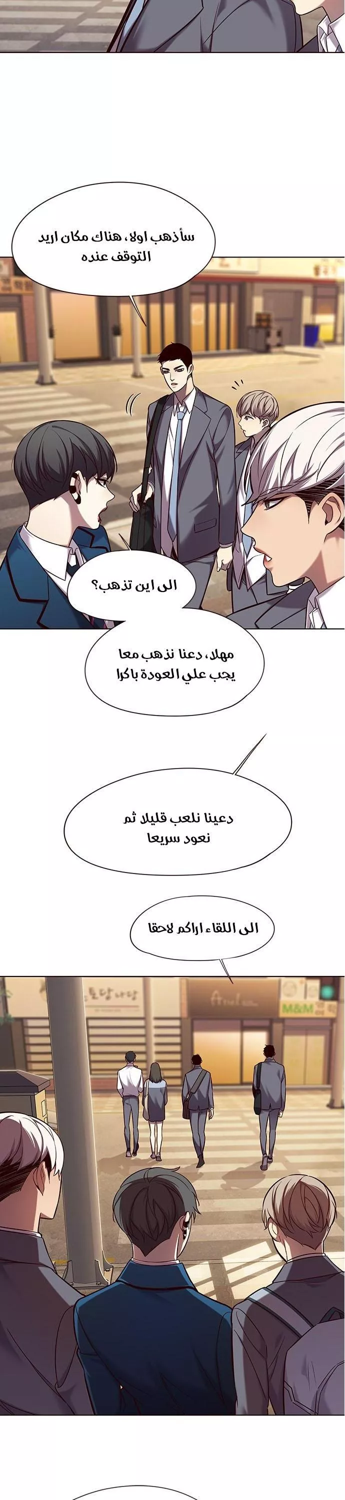 Read Eleceed AR Manga Online