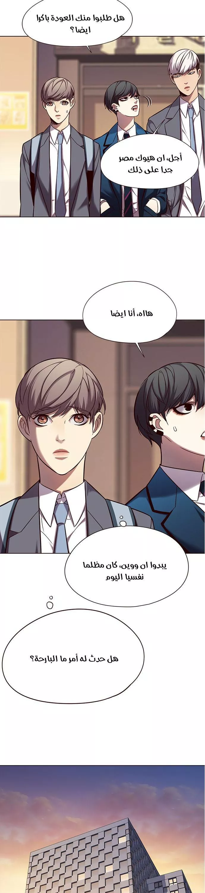 Read Eleceed AR Manga Online