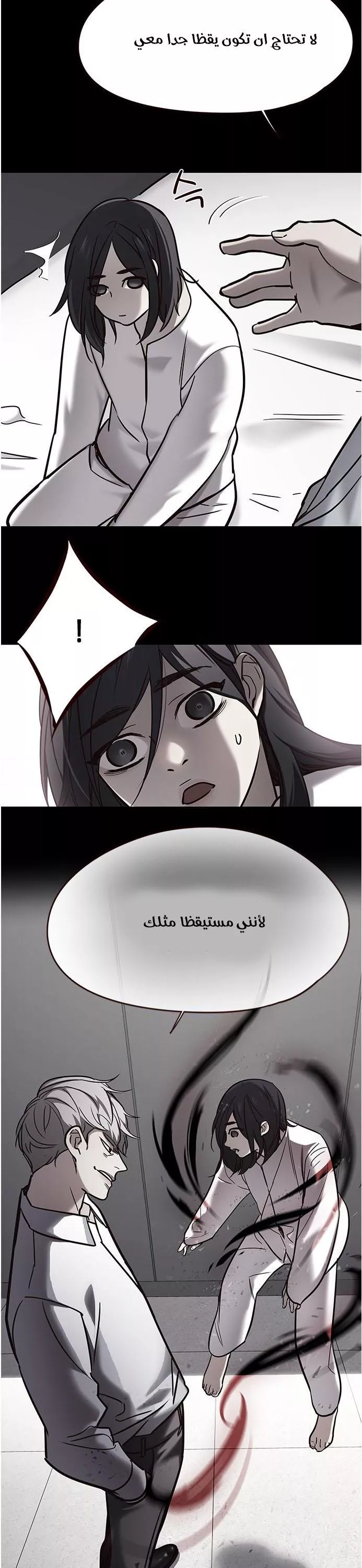 Read Eleceed AR Manga Online