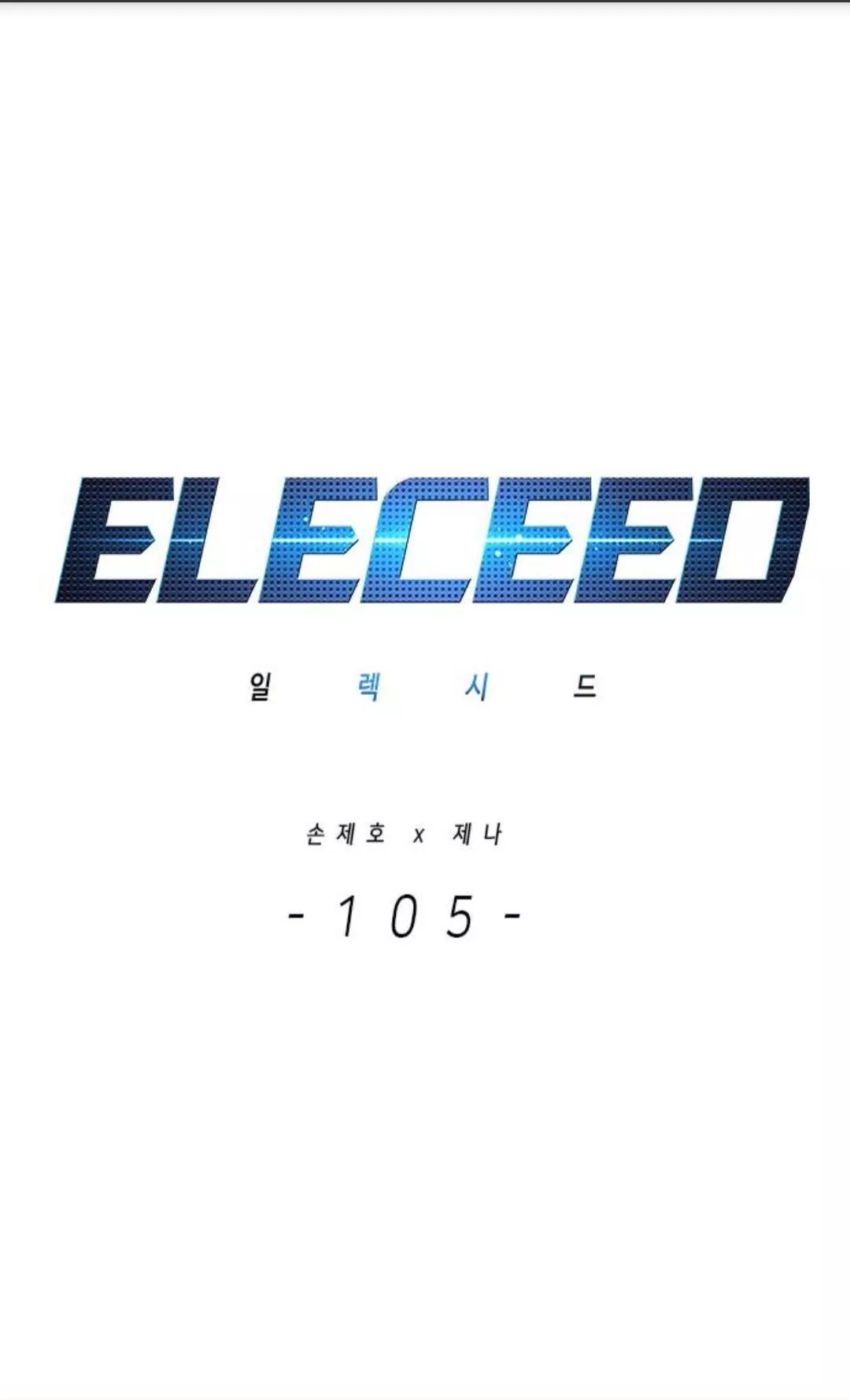 Read Eleceed AR Manga Online
