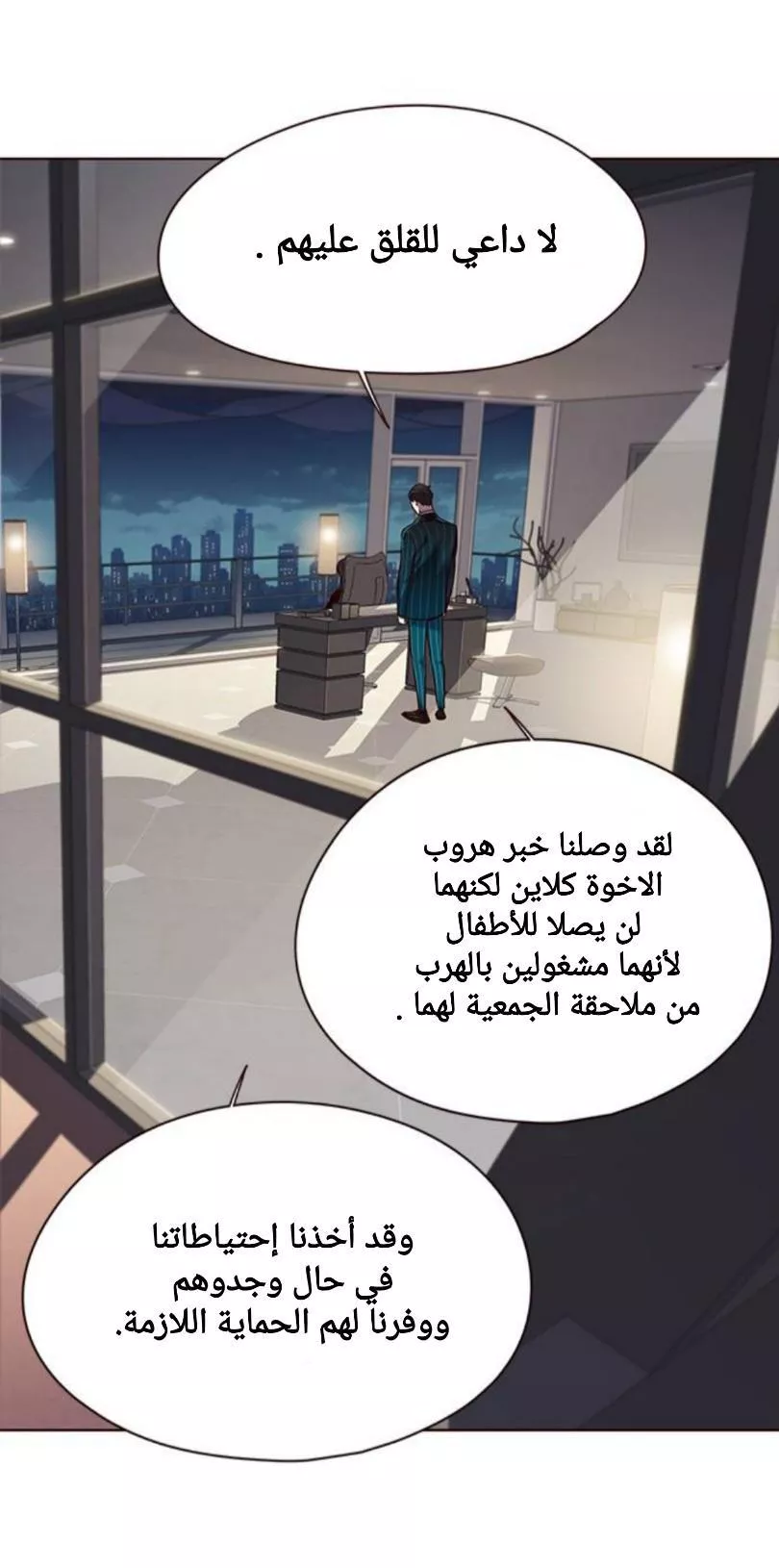 Read Eleceed AR Manga Online