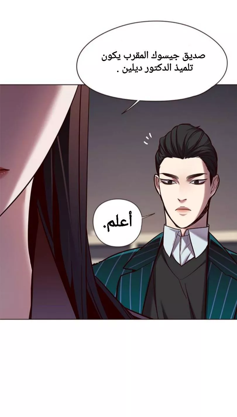 Read Eleceed AR Manga Online