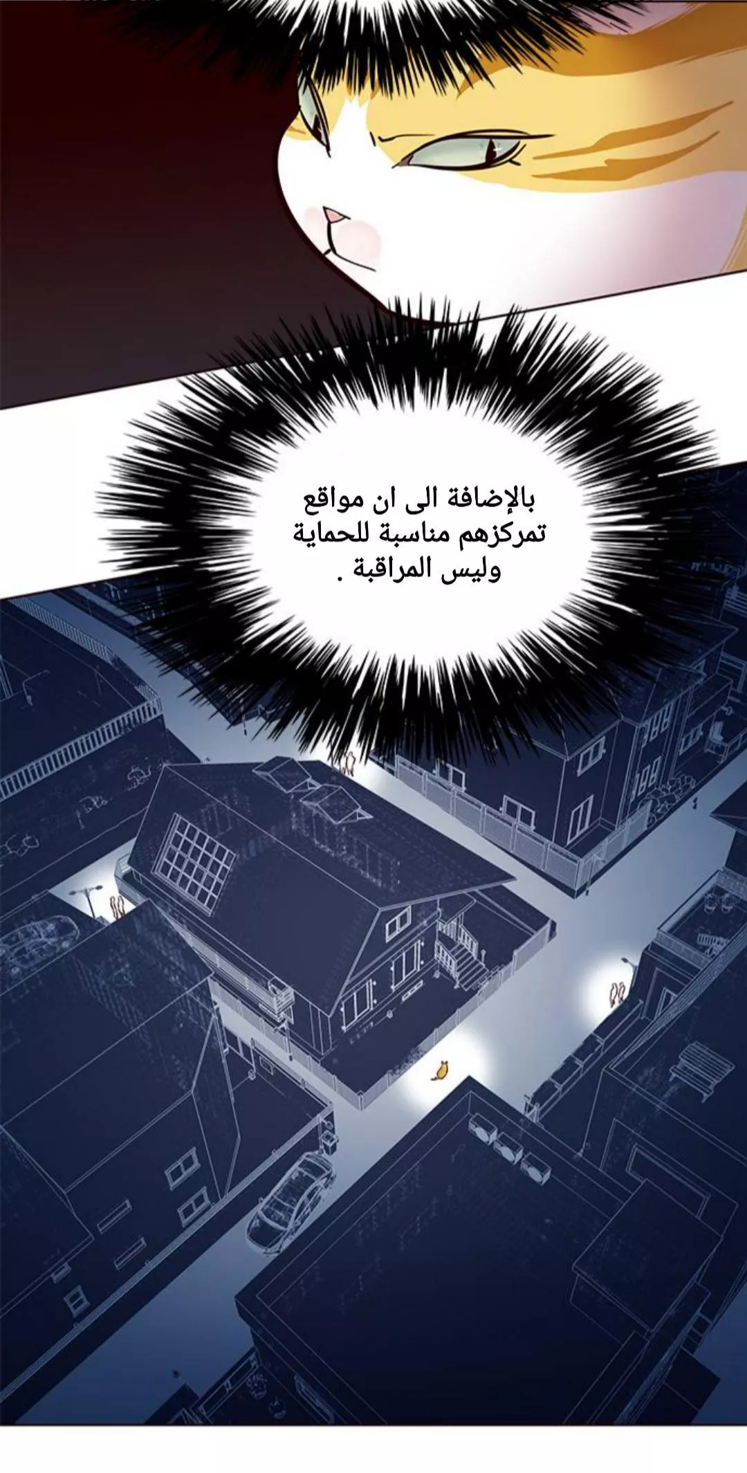 Read Eleceed AR Manga Online