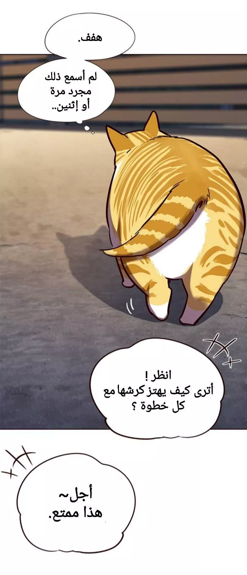 Read Eleceed AR Manga Online