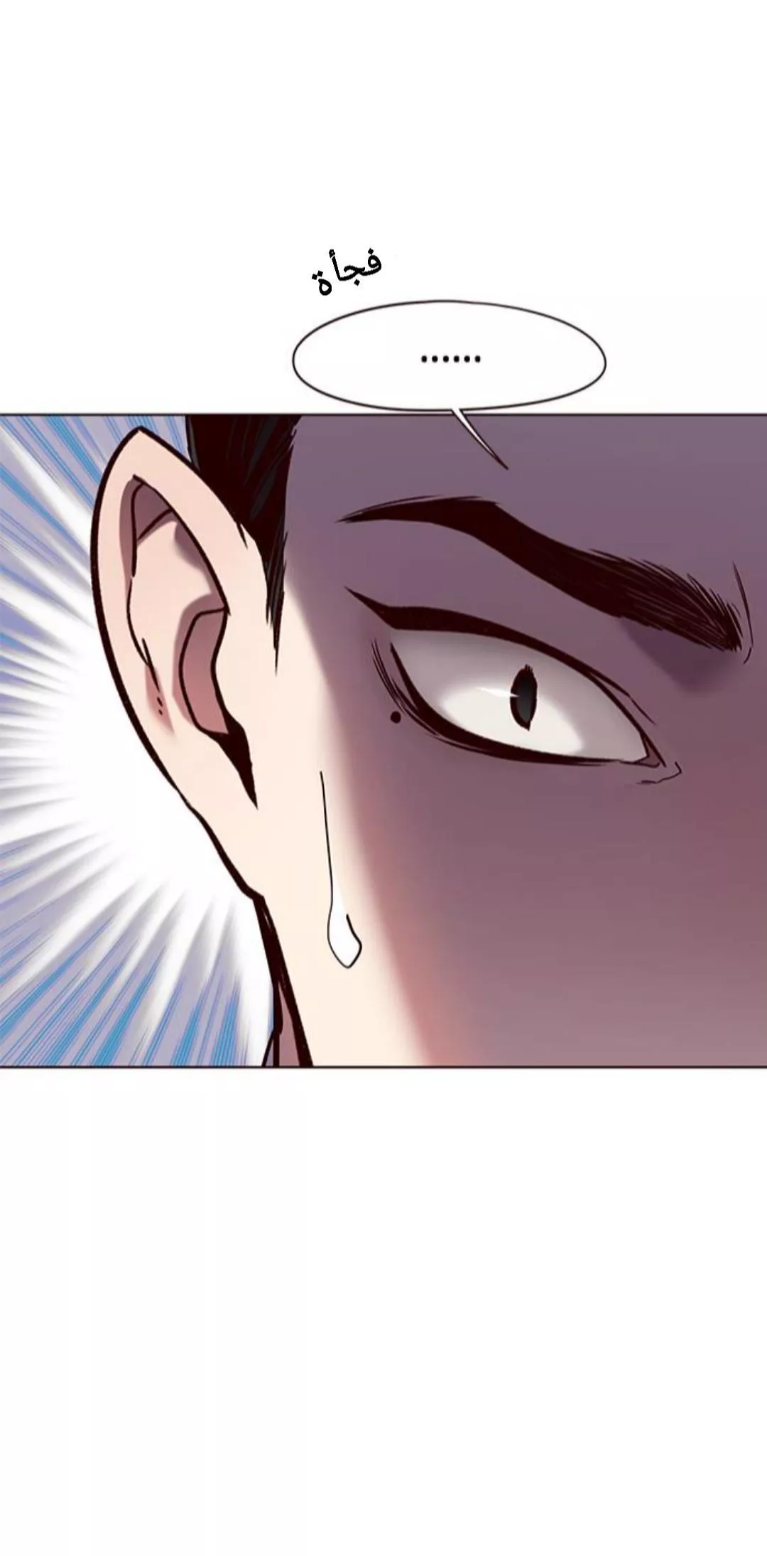 Read Eleceed AR Manga Online