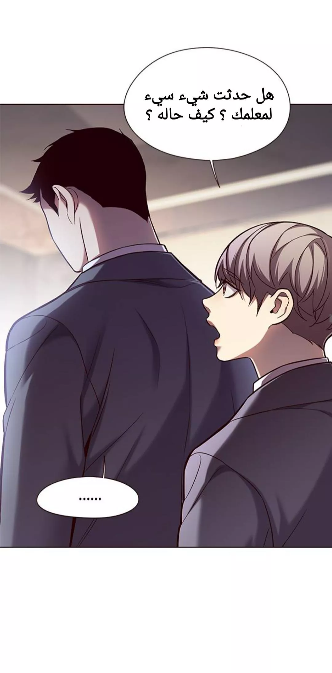 Read Eleceed AR Manga Online