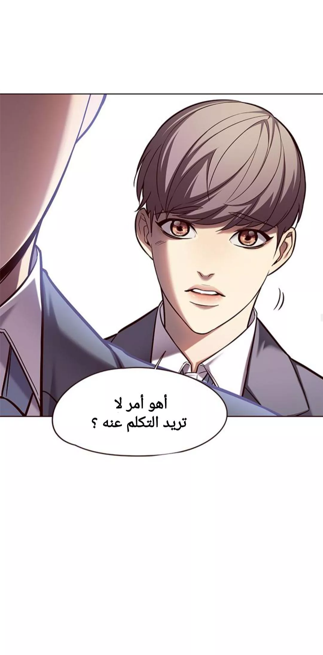 Read Eleceed AR Manga Online