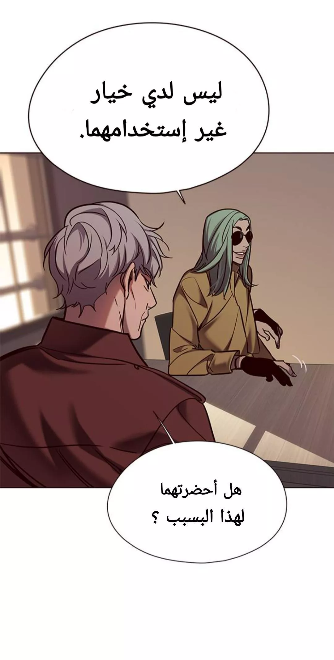 Read Eleceed AR Manga Online