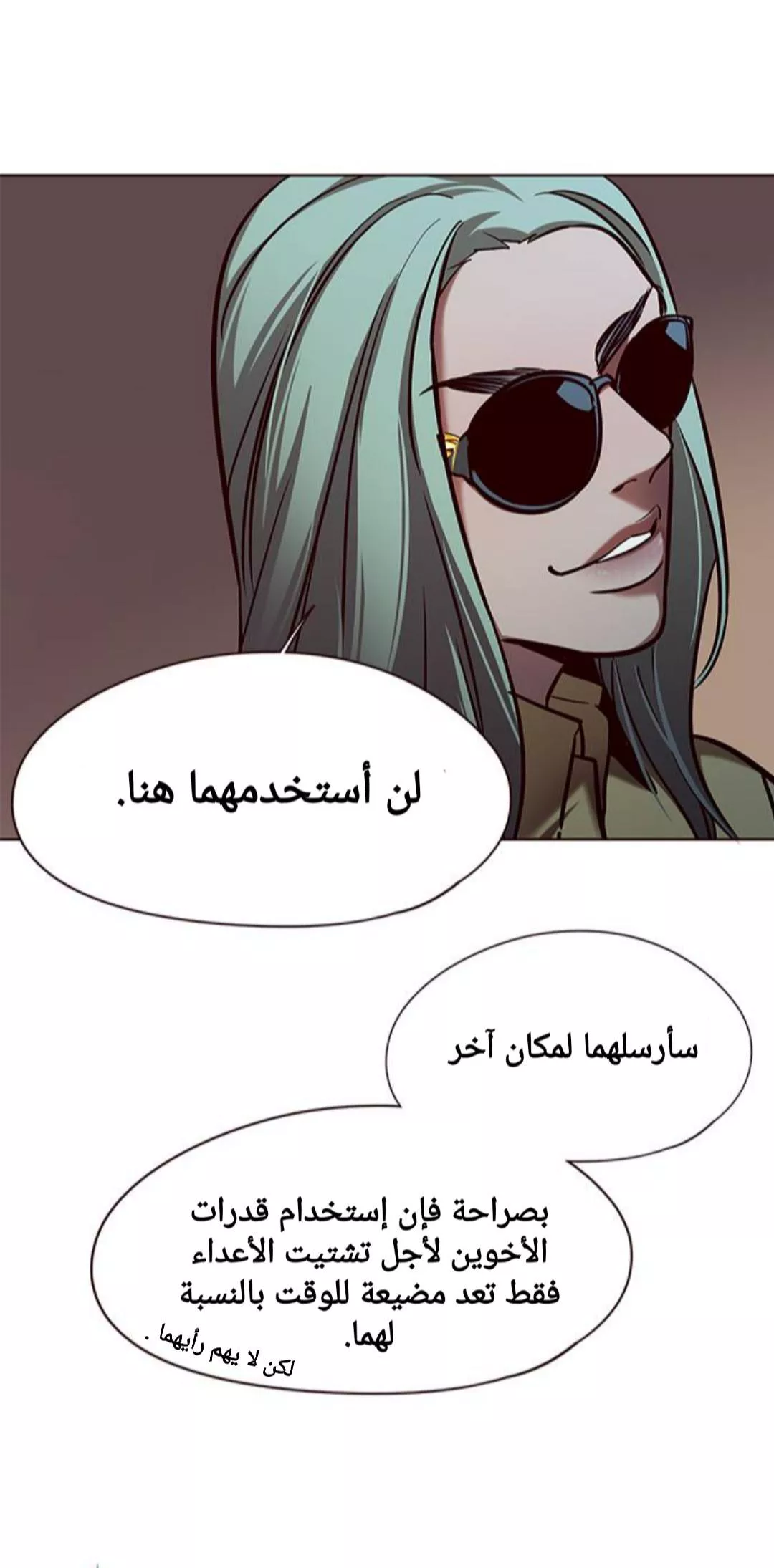 Read Eleceed AR Manga Online