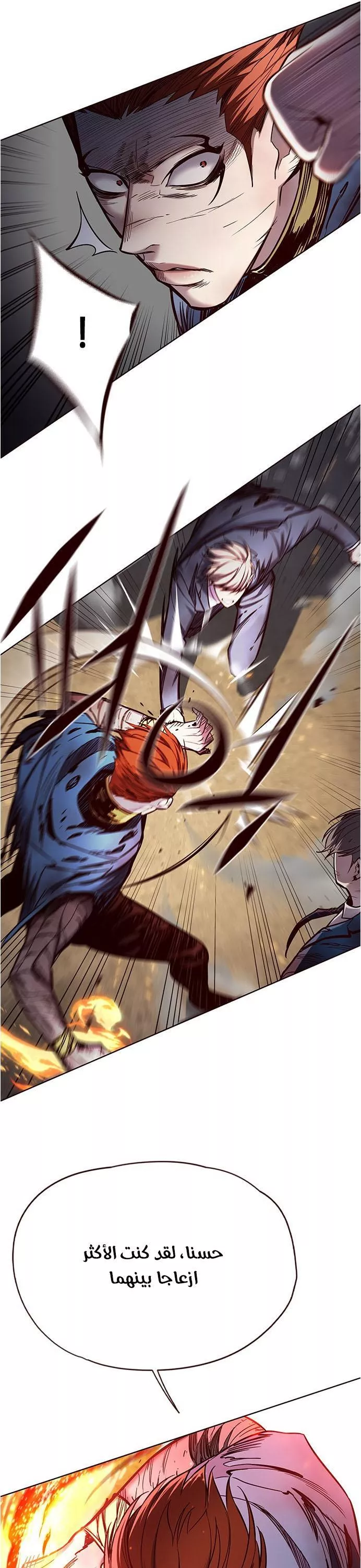 Read Eleceed AR Manga Online