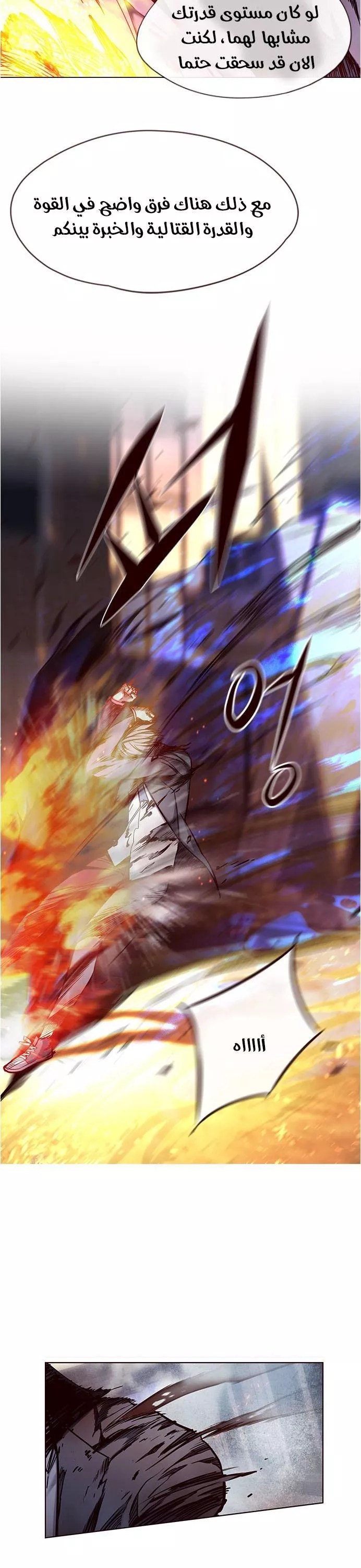 Read Eleceed AR Manga Online