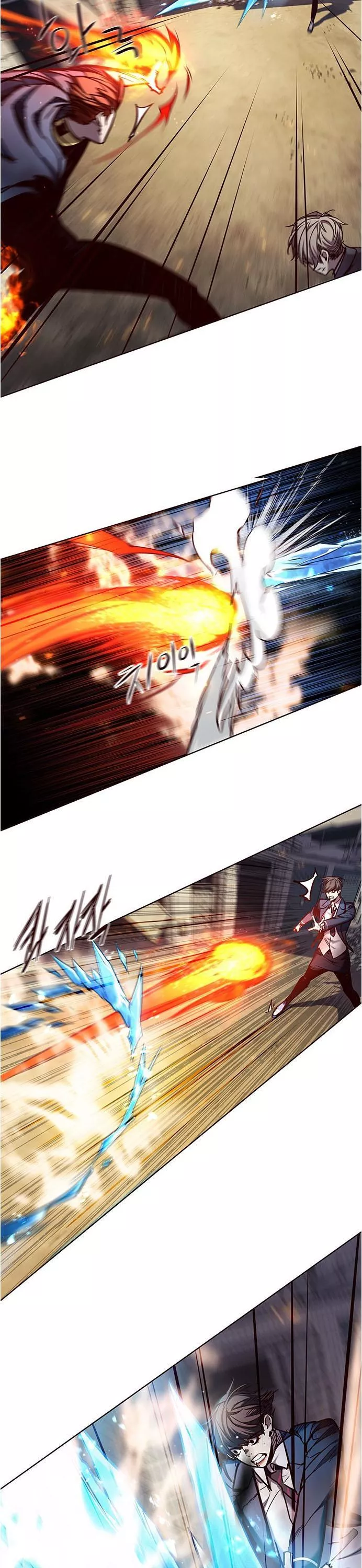 Read Eleceed AR Manga Online