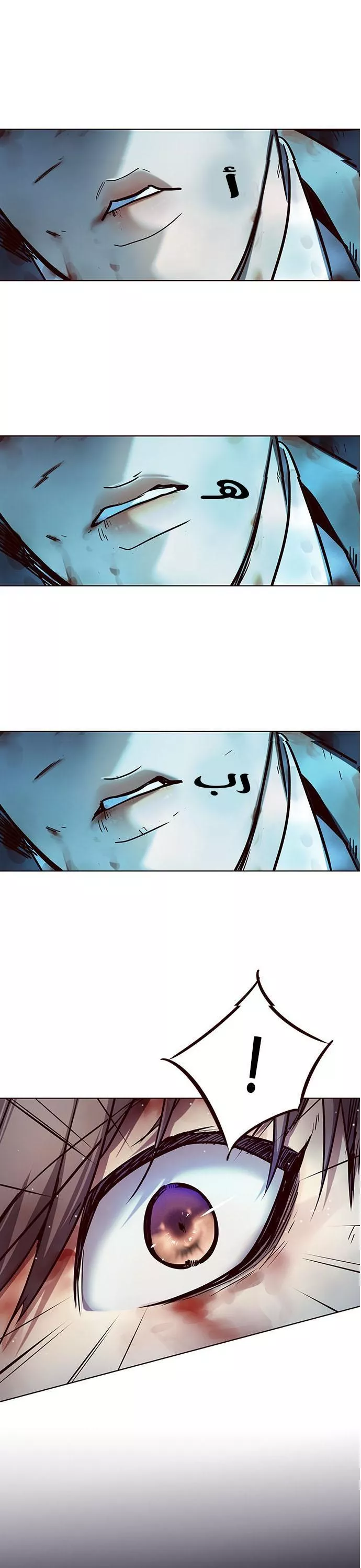 Read Eleceed AR Manga Online