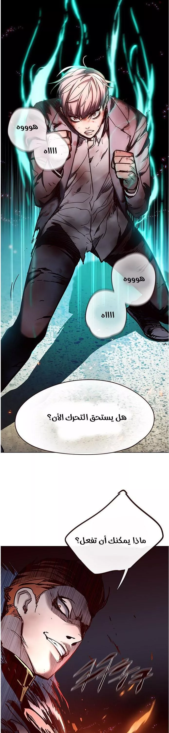 Read Eleceed AR Manga Online