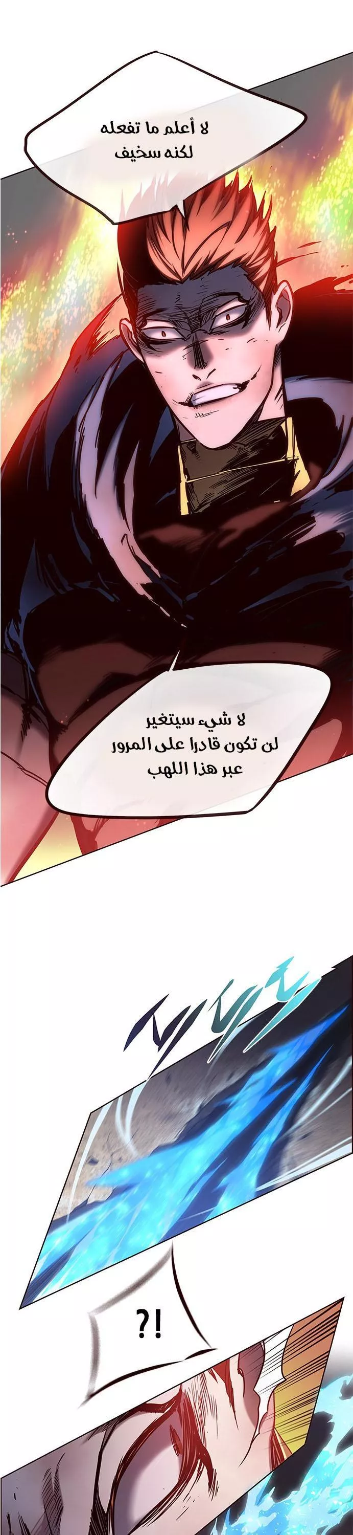 Read Eleceed AR Manga Online