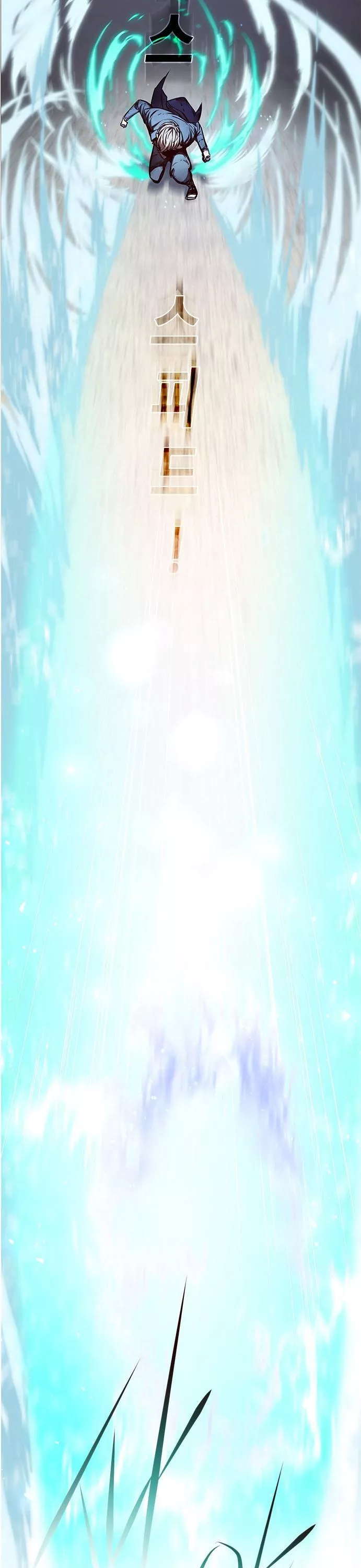 Read Eleceed AR Manga Online