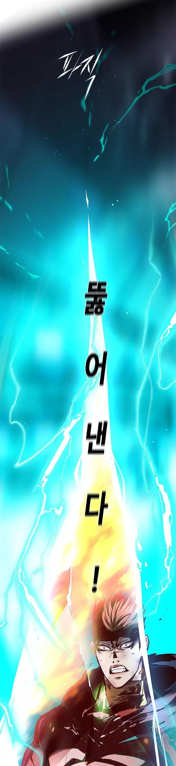 Read Eleceed AR Manga Online