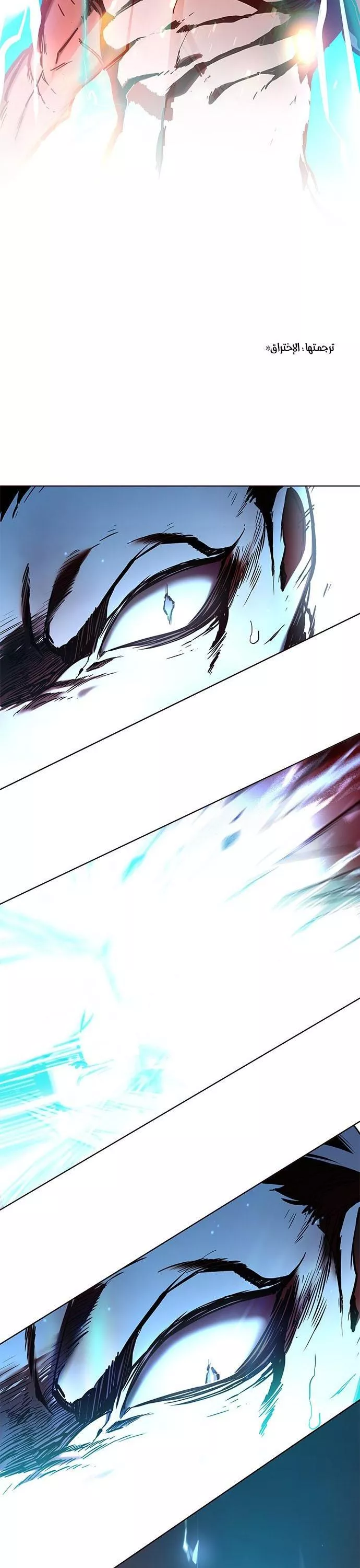 Read Eleceed AR Manga Online