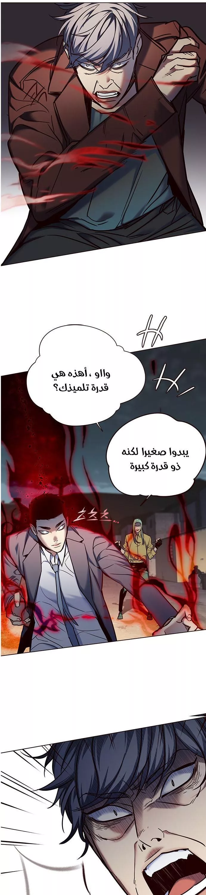 Read Eleceed AR Manga Online